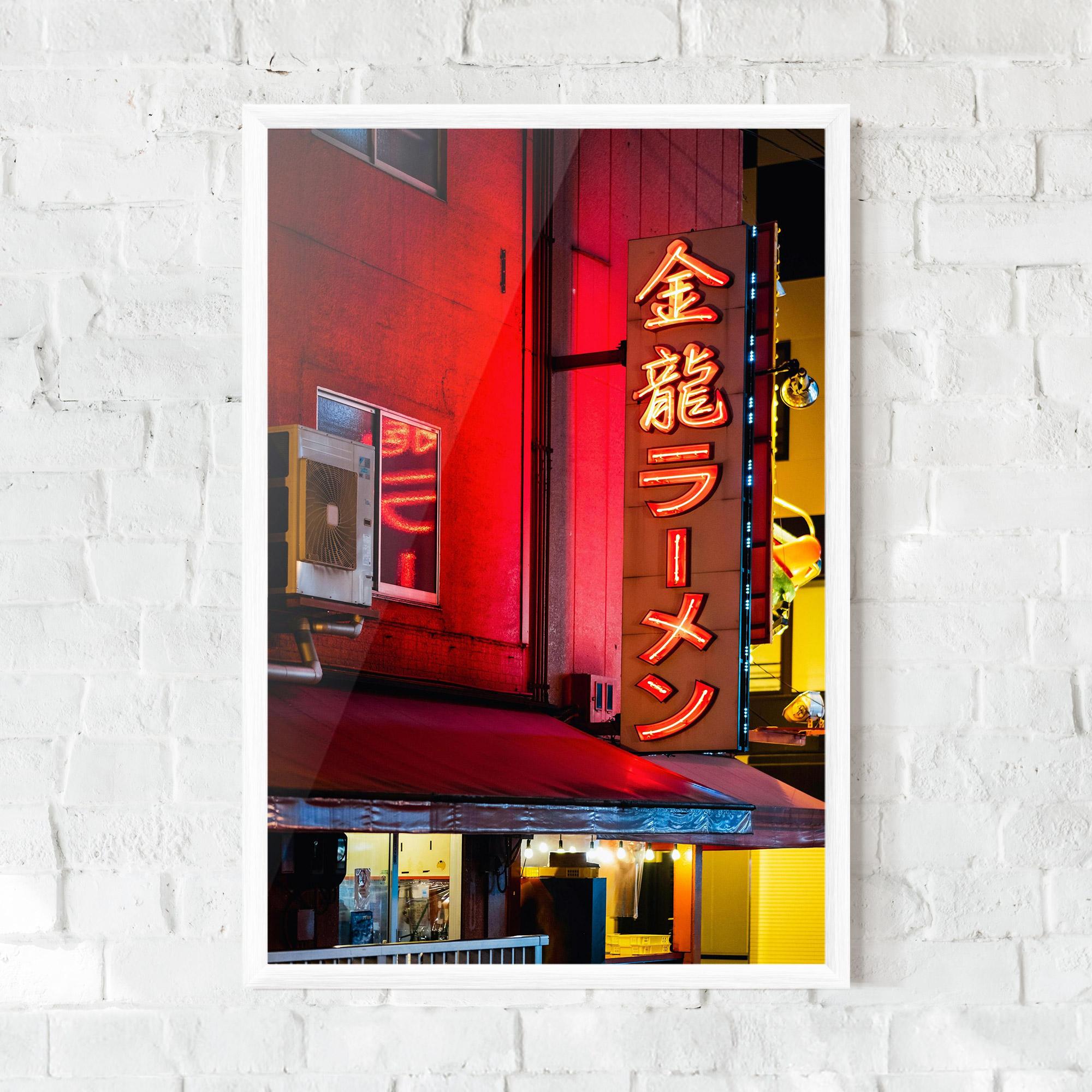 Gerahmte Poster Ramen Restaurant mockup 0
