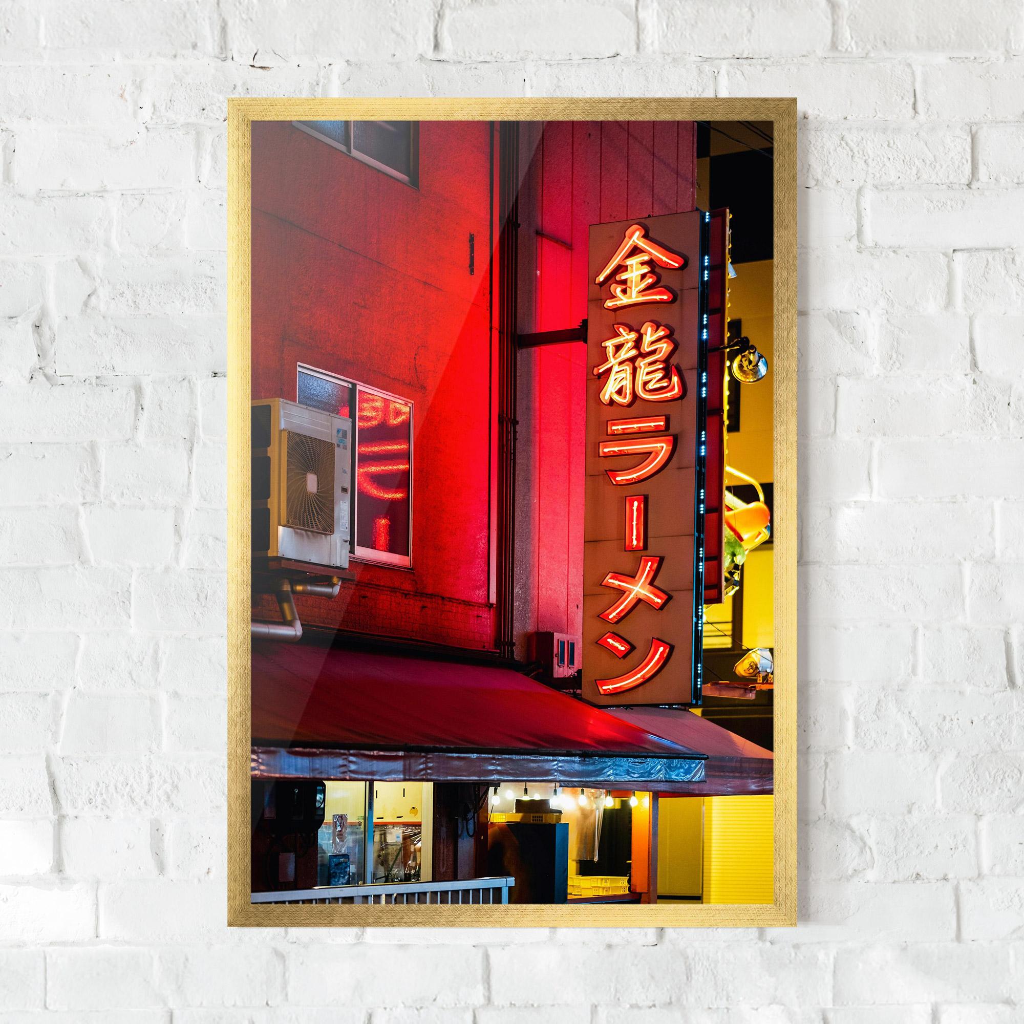 Gerahmte Poster Ramen Restaurant mockup 0