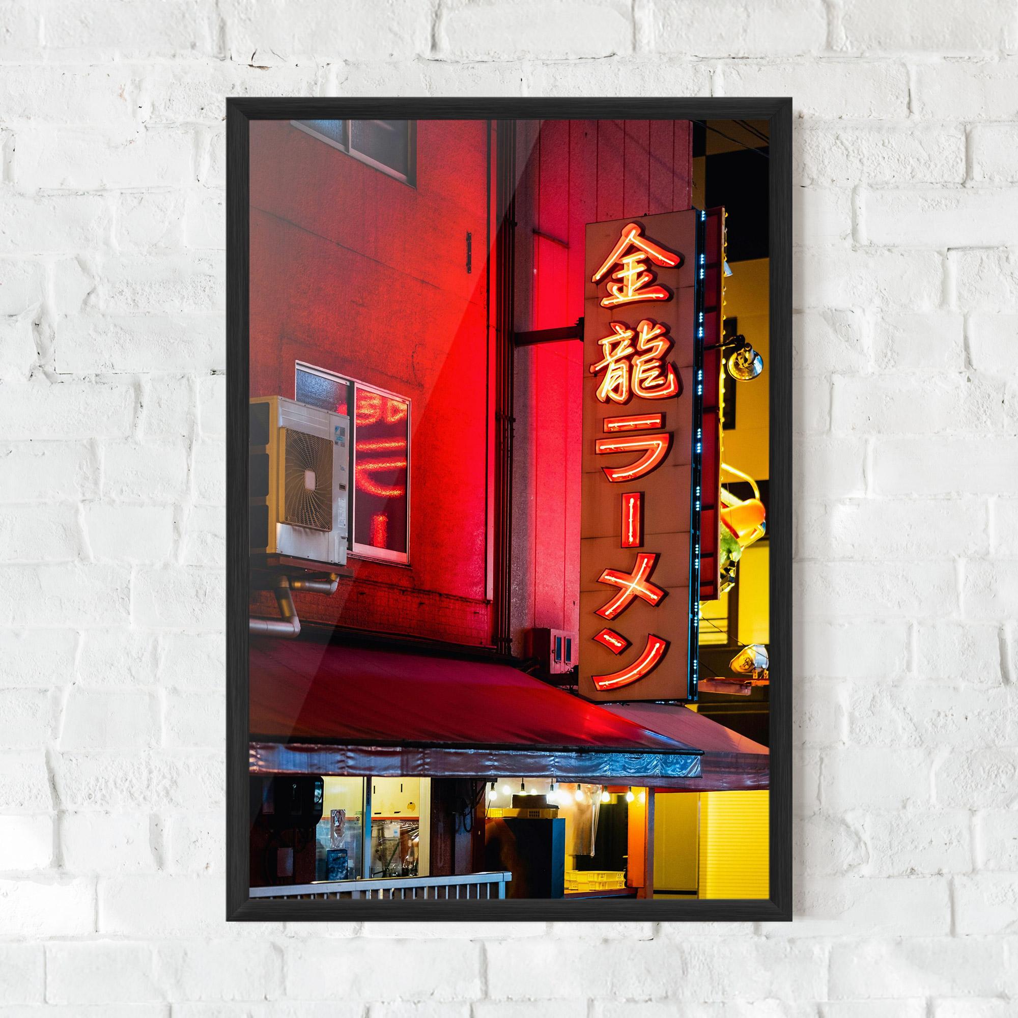 Gerahmte Poster Ramen Restaurant mockup 0