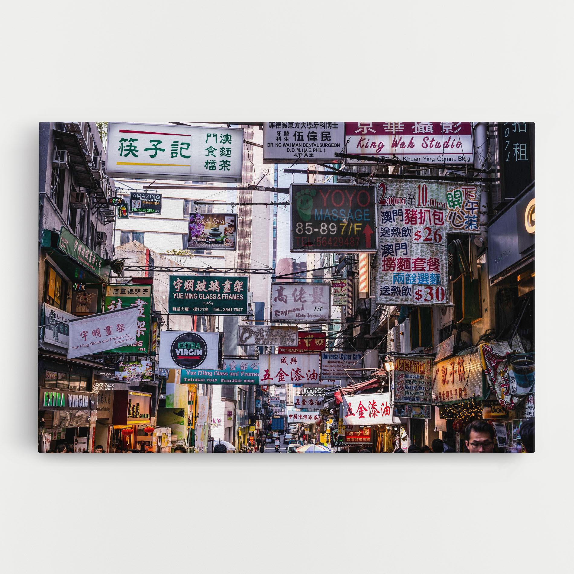 Leinwandbild Mong Kok mockup 0