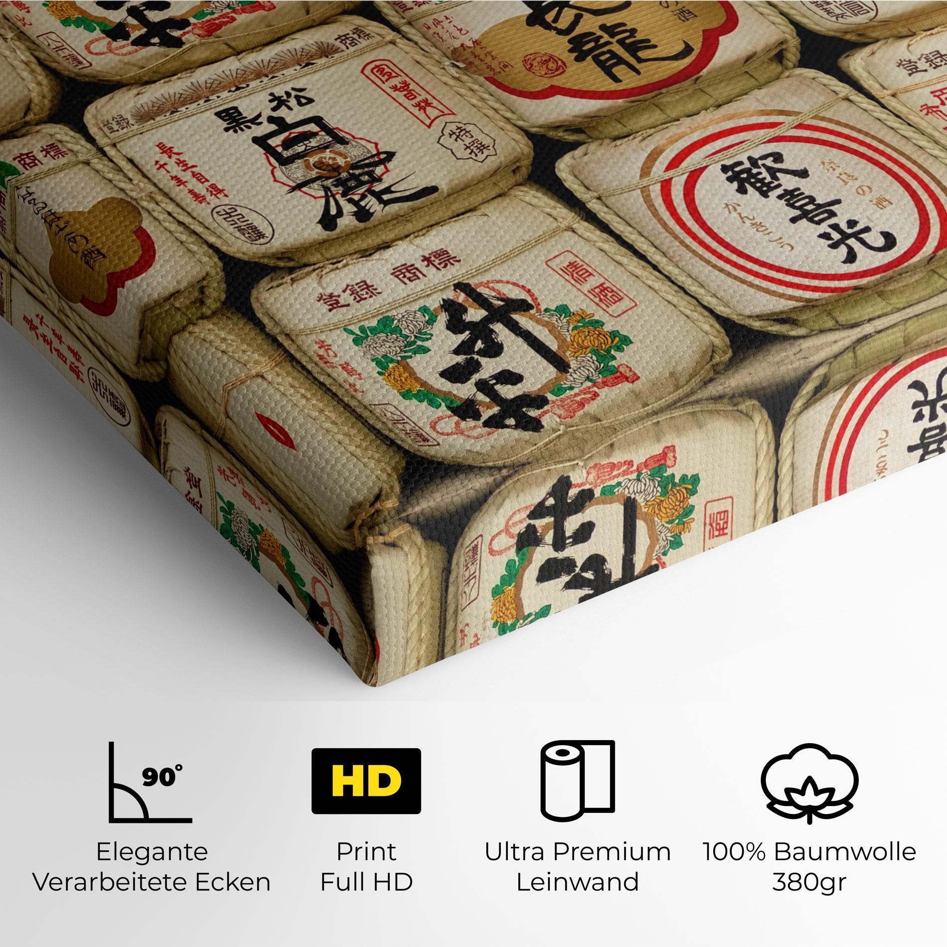 Leinwandbild Meiji Jingu Shrine mockup 4