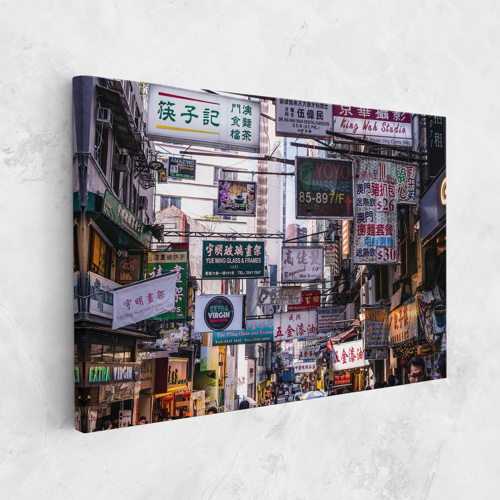 Leinwandbild Mong Kok mockup 1