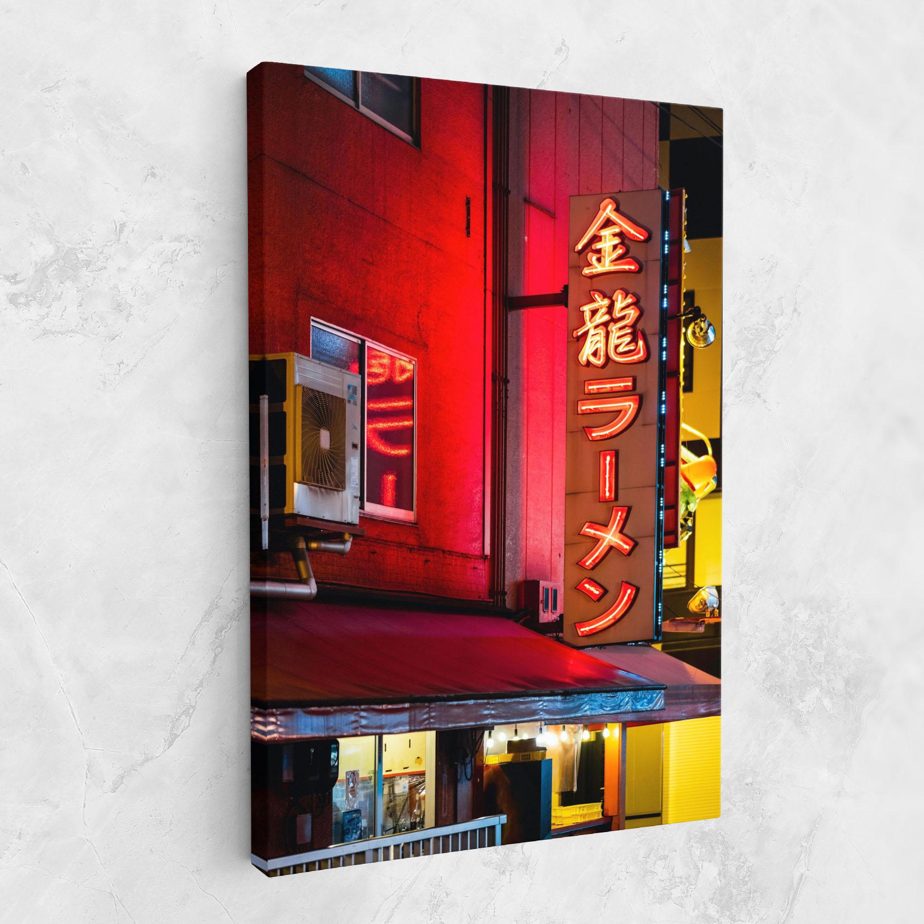 Leinwandbild Ramen Restaurant mockup 1