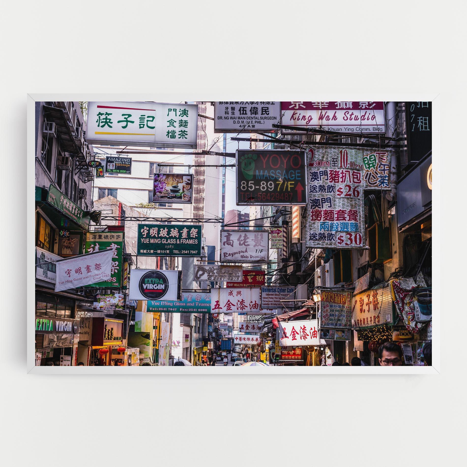 Leinwandbild Mong Kok mockup 0