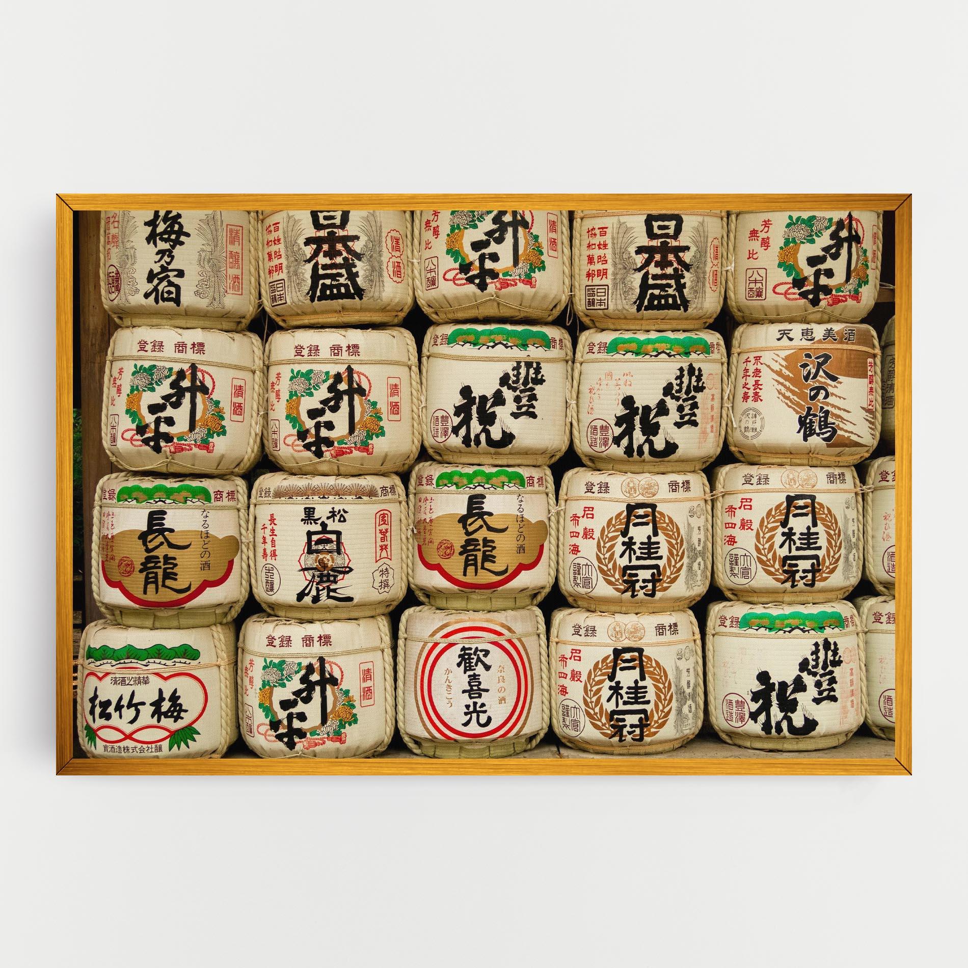 Leinwandbild Meiji Jingu Shrine mockup 0