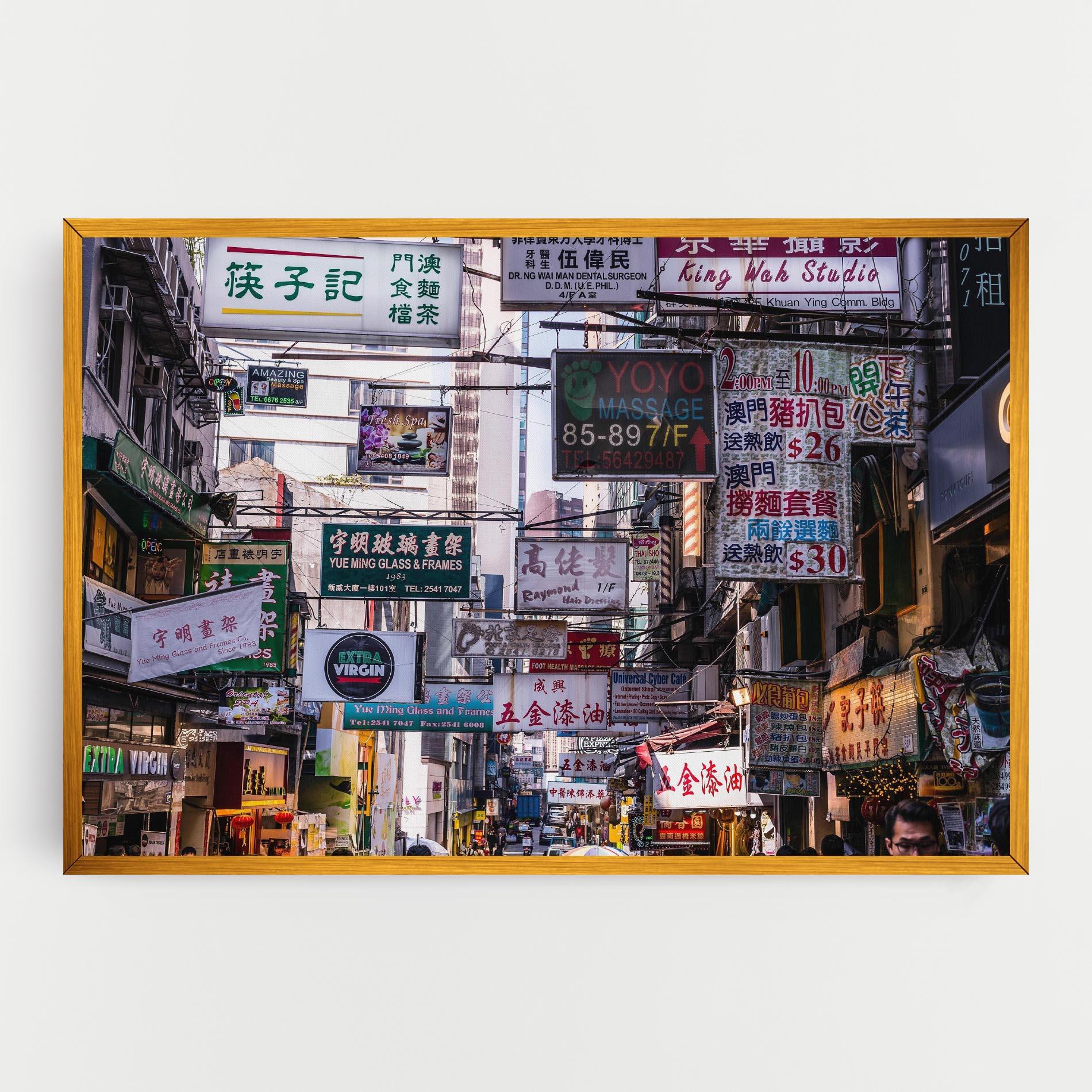 Leinwandbild Mong Kok mockup 0