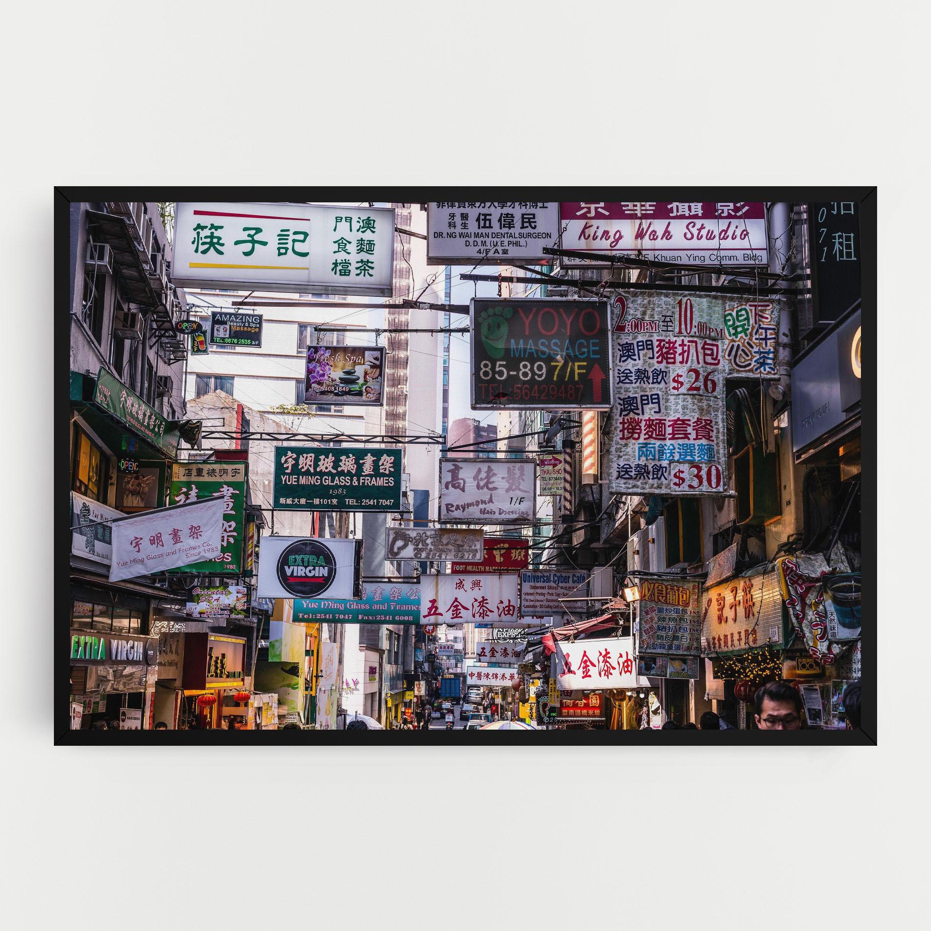 Leinwandbild Mong Kok mockup 0