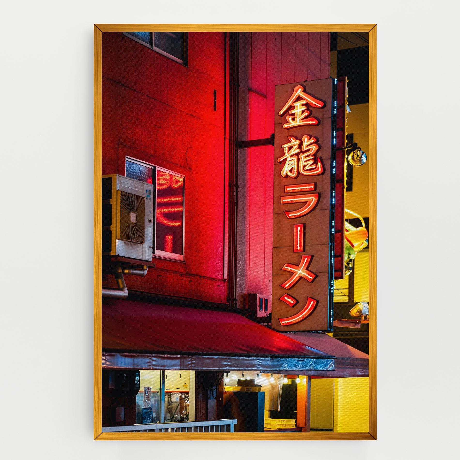 Leinwandbild Ramen Restaurant mockup 0