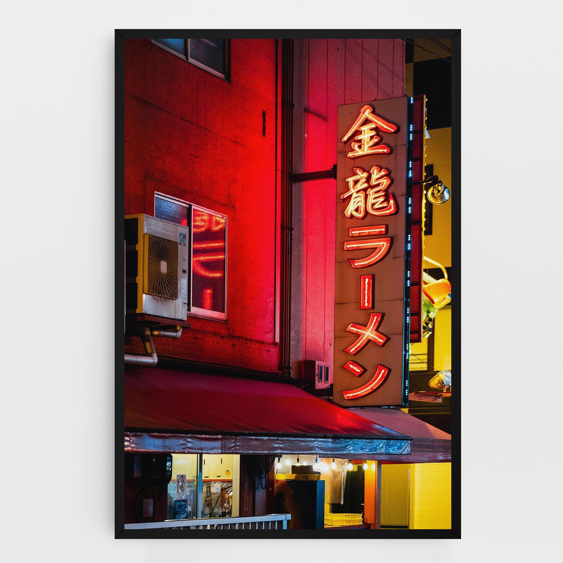 Leinwandbild Ramen Restaurant mockup 0