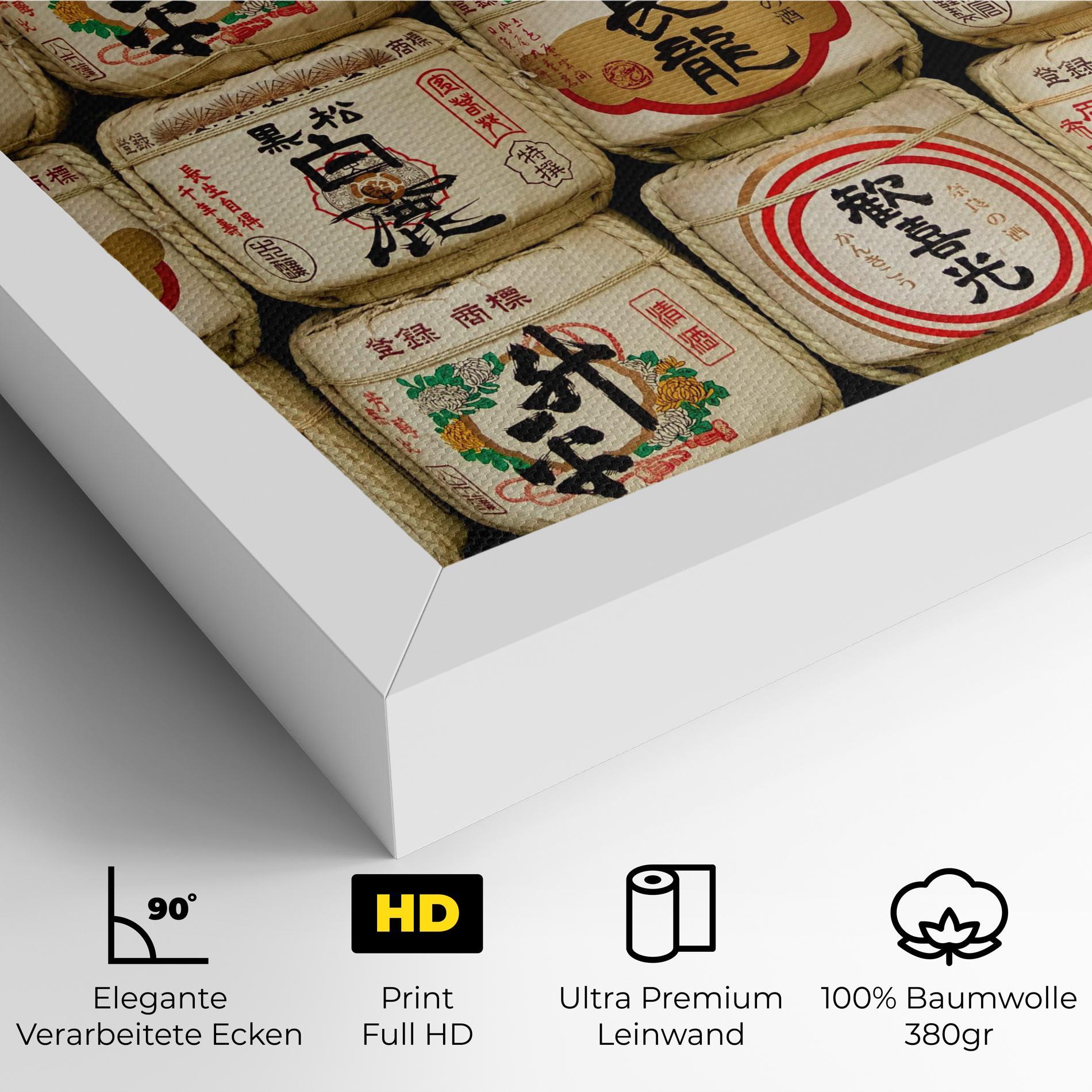 Leinwandbild Meiji Jingu Shrine mockup 4