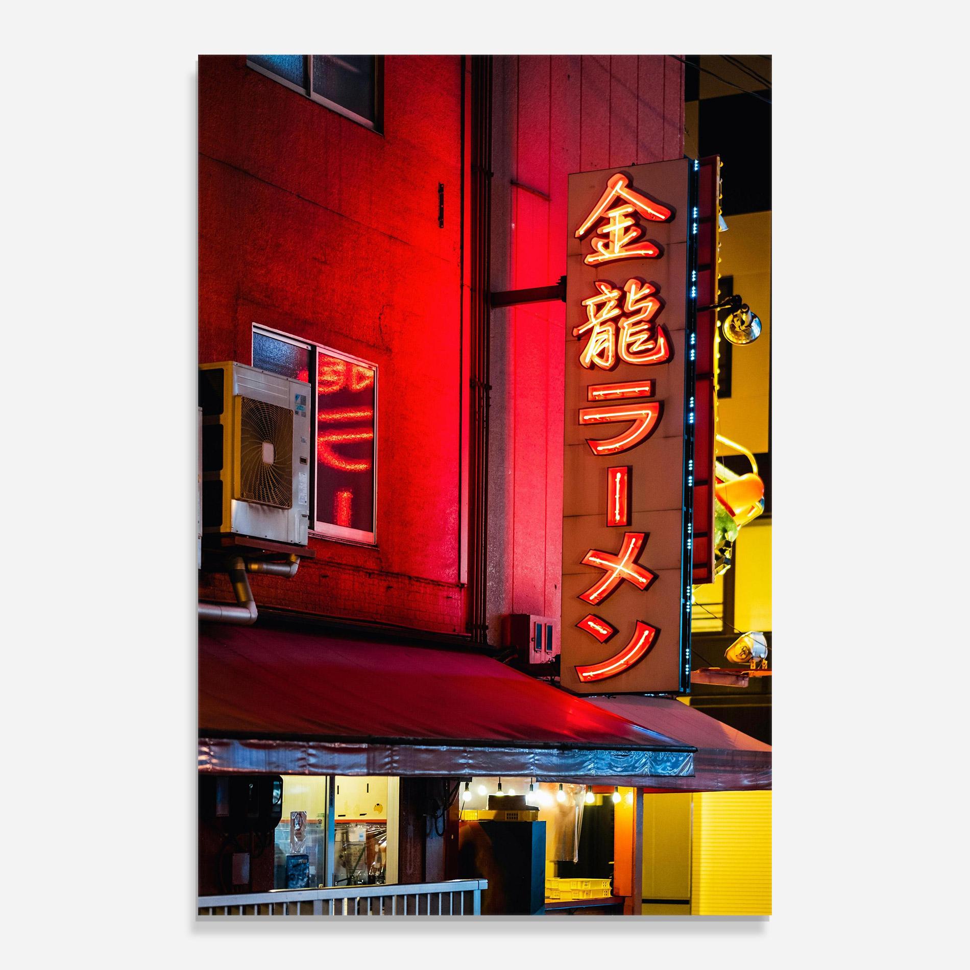 Glasbild Ramen Restaurant mockup 0